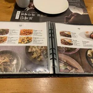 포메인 리뷰 사진