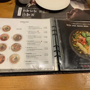 포메인 리뷰 사진