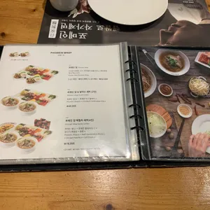 포메인 리뷰 사진