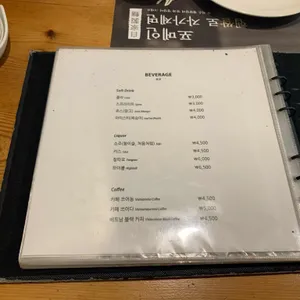 포메인 리뷰 사진