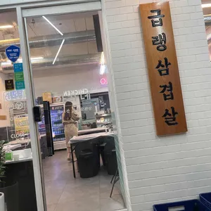 아라네 리뷰 사진