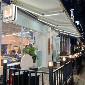 아라네 리뷰 사진