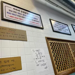 아라네 리뷰 사진