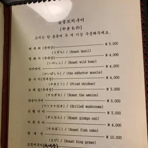 조금 리뷰 사진