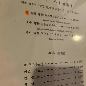 조금 리뷰 사진