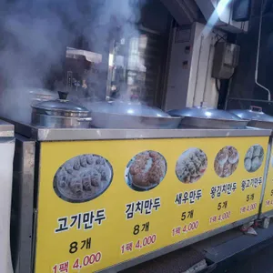 장성진수제왕만두 리뷰 사진