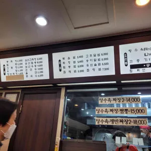 본가짜장 리뷰 사진