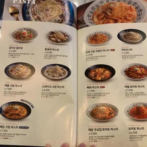 롤링파스타 리뷰 사진