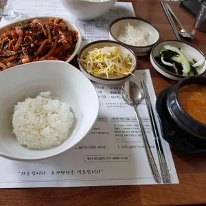 연동길 사진