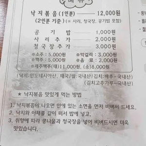 연동길 리뷰 사진