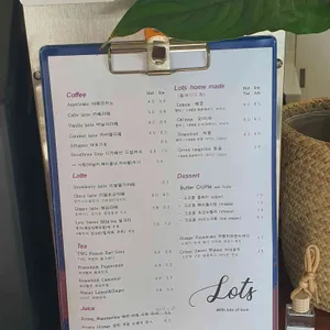랏츠커피 리뷰 사진