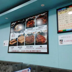 바다식당 리뷰 사진