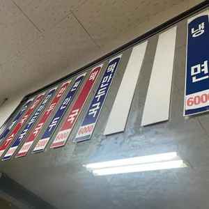 종로칼국수 리뷰 사진