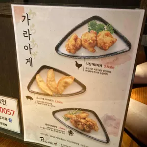 아오리의행방불명 리뷰 사진