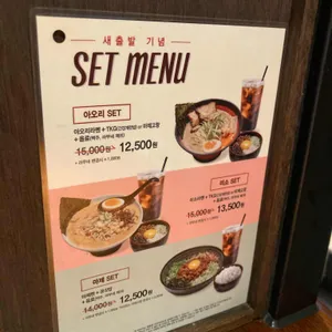 아오리의행방불명 리뷰 사진