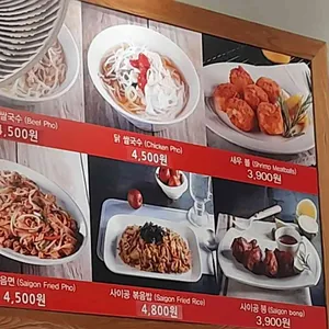 미스사이공 리뷰 사진