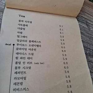 카페그루비 리뷰 사진
