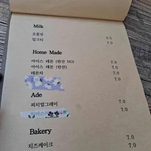 카페그루비 리뷰 사진