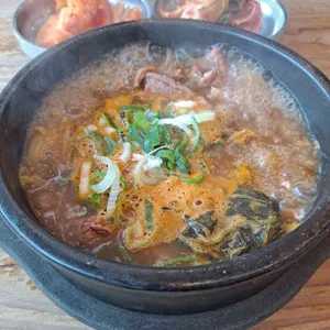 공가네한우국밥 사진