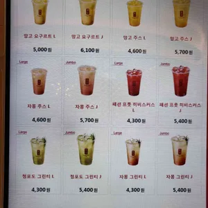 공차 리뷰 사진