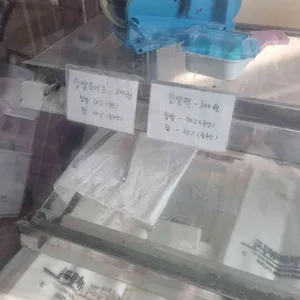 뉴욕제과 리뷰 사진