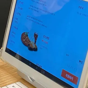 아비꼬 리뷰 사진