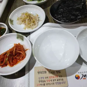 개성집 사진