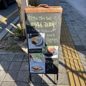 스페이스헬레나 리뷰 사진