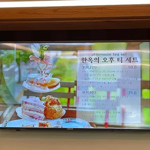 스페이스헬레나 리뷰 사진
