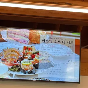 스페이스헬레나 리뷰 사진