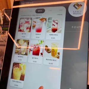 스페이스헬레나 리뷰 사진
