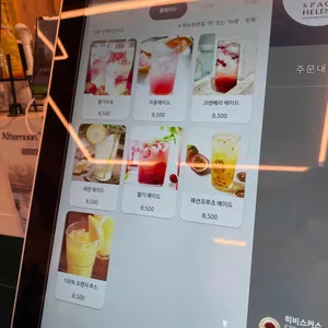스페이스헬레나 리뷰 사진