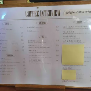 스테이인터뷰 커피하우스 리뷰 사진