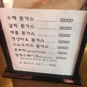 블루 리뷰 사진