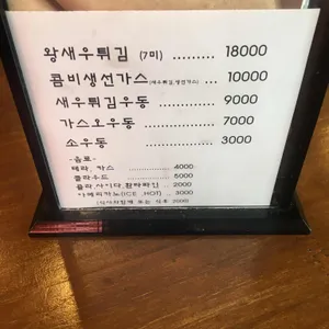 블루 리뷰 사진