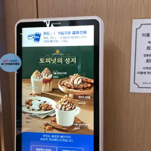 이디야 리뷰 사진