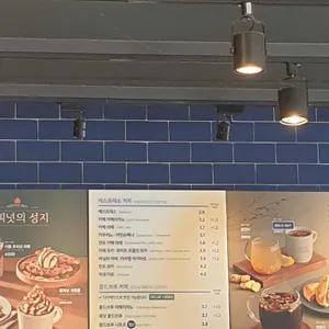 이디야커피 리뷰 사진