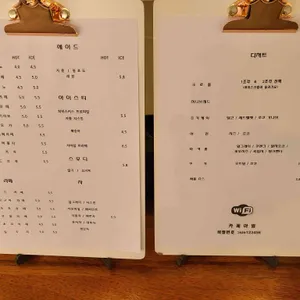 카페 아일 리뷰 사진