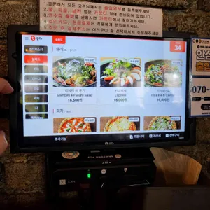 도치피자 리뷰 사진