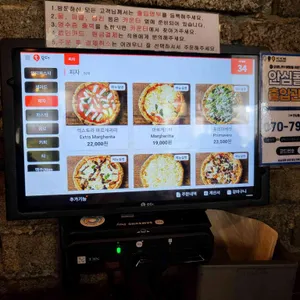 도치피자 리뷰 사진