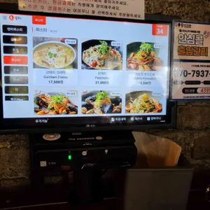 도치피자 리뷰 사진