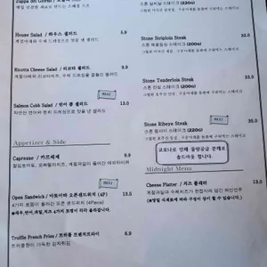 마또이따 리뷰 사진