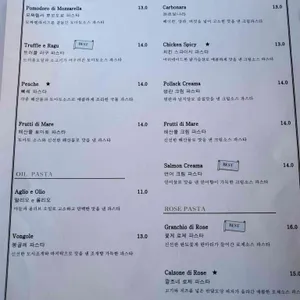 마또이따 리뷰 사진