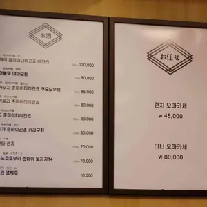 스시미소 리뷰 사진