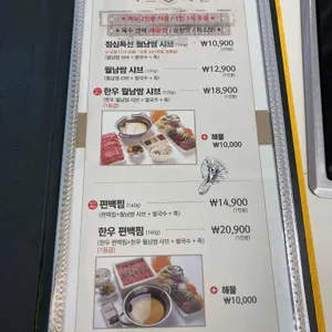 샤브나인 리뷰 사진