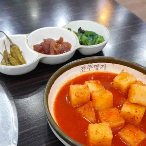 명가24시생고기김치찌개 사진
