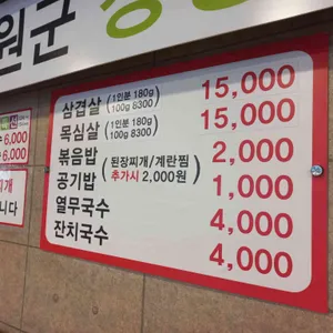 돈판사판 리뷰 사진