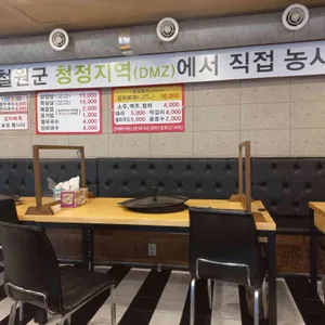 돈판사판 리뷰 사진