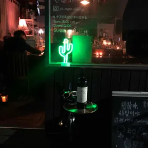 괜찮아사당이야 리뷰 사진