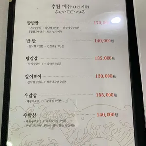 정산포바닷가 리뷰 사진